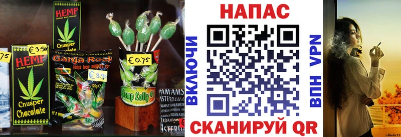 Печенье с ТГК марихуана  Лабинск 