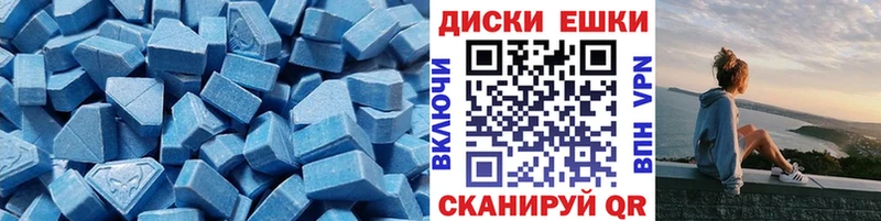 закладка  Лабинск  ОМГ ОМГ сайт  Ecstasy VHQ 