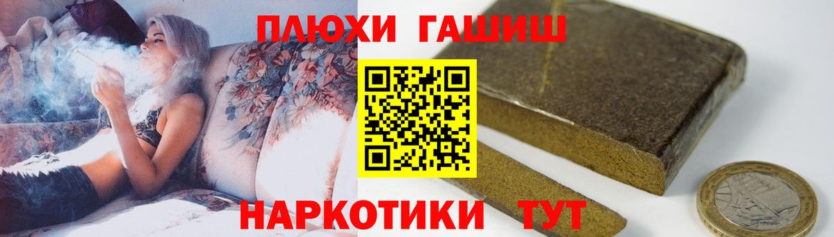Гашиш ice o lator  Вход с VPN  ГАШ ice o lator  Лабинск 