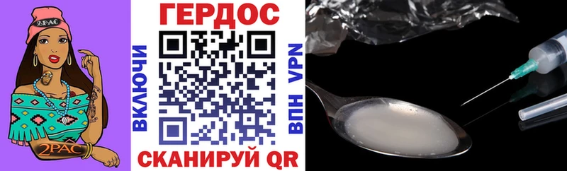 ГЕРОИН афганец  Лабинск 