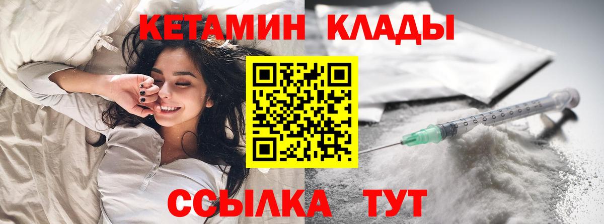КОКАИН Лабинск