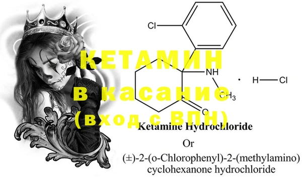 ECSTASY Киренск