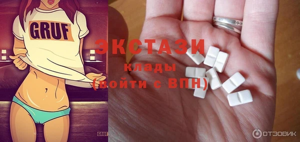 бутират Кинешма