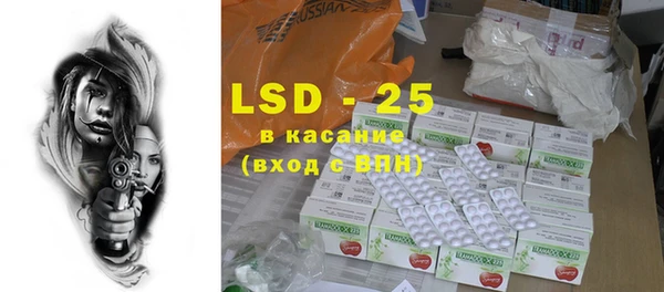 ECSTASY Киренск