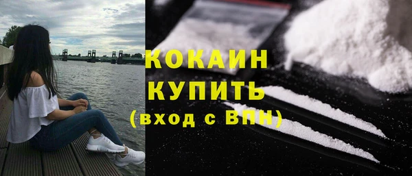 бутират Кинешма