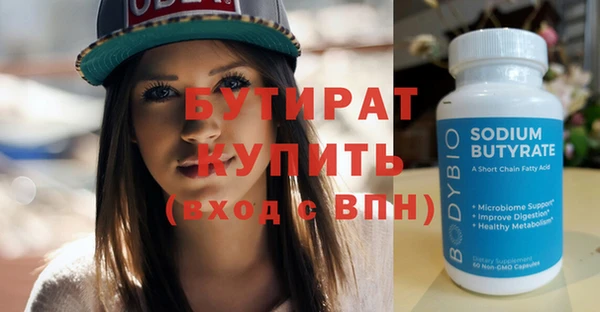 2c-b Козловка