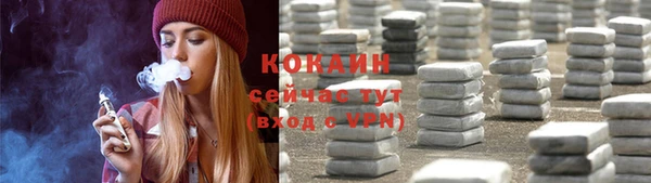 ECSTASY Киренск