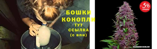 бутират Кинешма