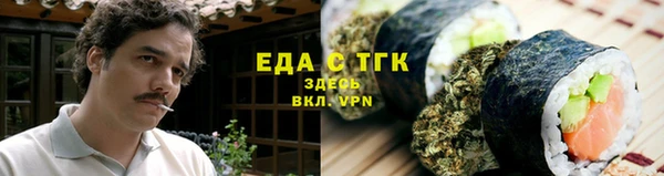бутик Кодинск