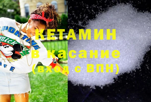 бутират Кинешма