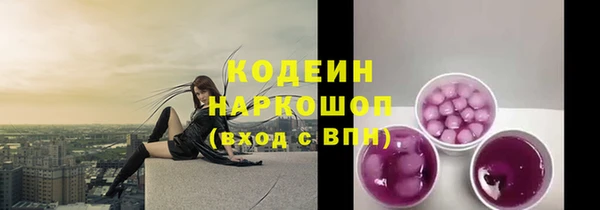 бутират Кинешма