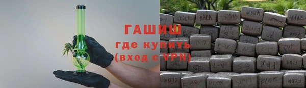 бутират Кинешма