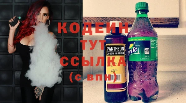 бутират Кинешма