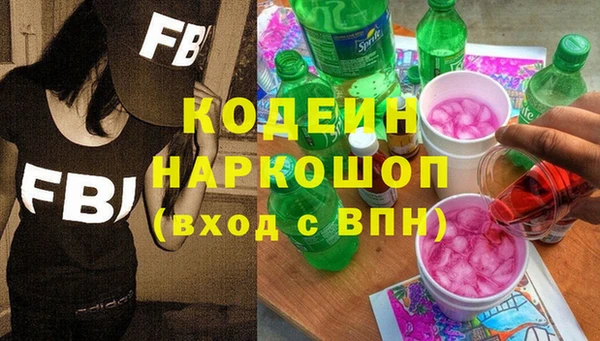 бутират Кинешма