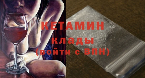 ECSTASY Киренск