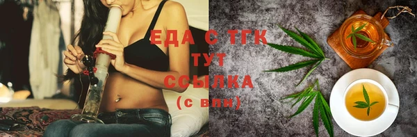 бутират Кинешма