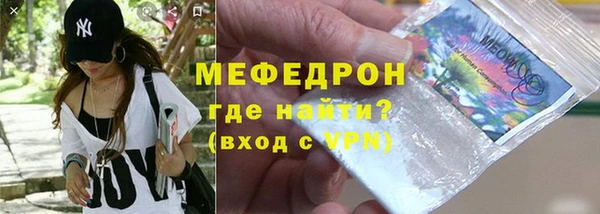 бутират Кинешма