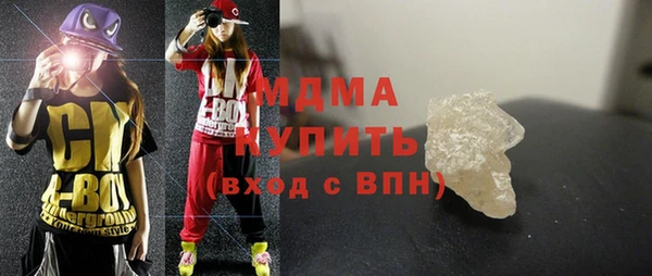 ECSTASY Киренск