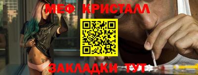 эйфоретик Наро-Фоминск