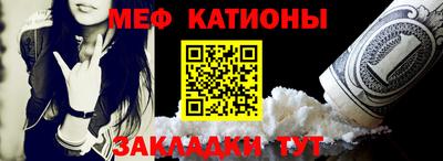 эйфоретик Наро-Фоминск