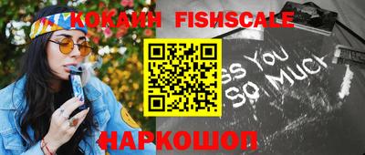 эйфоретик Наро-Фоминск