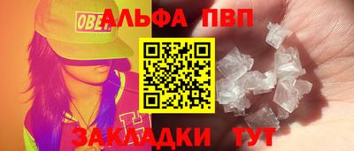 эйфоретик Наро-Фоминск