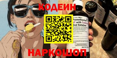 эйфоретик Наро-Фоминск