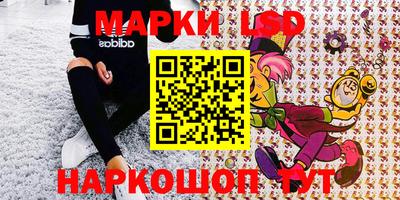 эйфоретик Наро-Фоминск