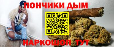 ALPHA PVP Нальчик