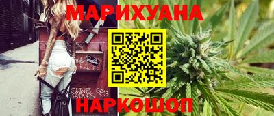 каннабис Сосновый Бор