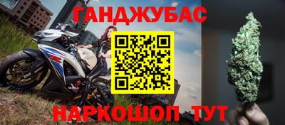 ALPHA PVP Нальчик