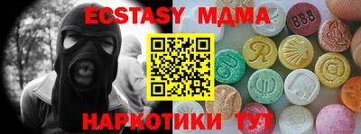 альфа пвп Сочи