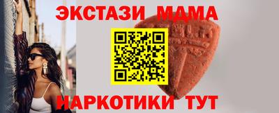 эйфоретик Наро-Фоминск