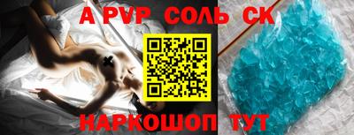ALPHA PVP Нальчик