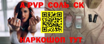 эйфоретик Наро-Фоминск