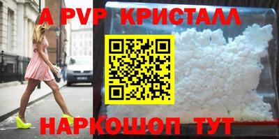 эйфоретик Наро-Фоминск