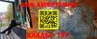 эйфоретик Наро-Фоминск