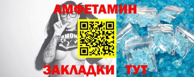 ALPHA PVP Нальчик