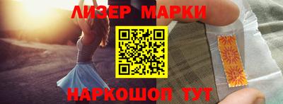 трава Сосновоборск