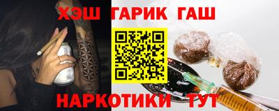 эйфоретик Наро-Фоминск
