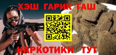 марки lsd Нарткала