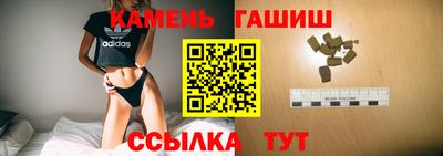 эйфоретик Наро-Фоминск