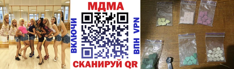 МДМА crystal  купить наркотики цена  Лабинск 