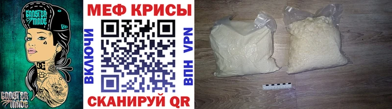 наркота  Лабинск  Мефедрон 4 MMC 