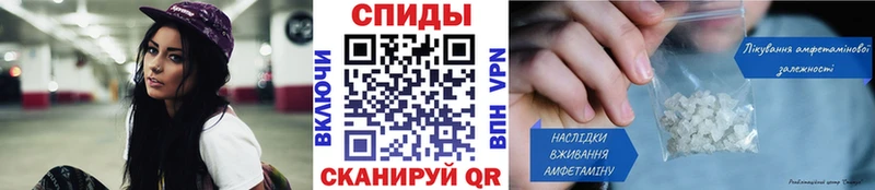 МЕТАМФЕТАМИН Декстрометамфетамин 99.9%  Лабинск 