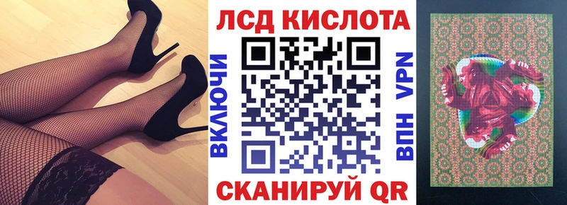 хочу наркоту  Лабинск  Наркотические марки 1,5мг 
