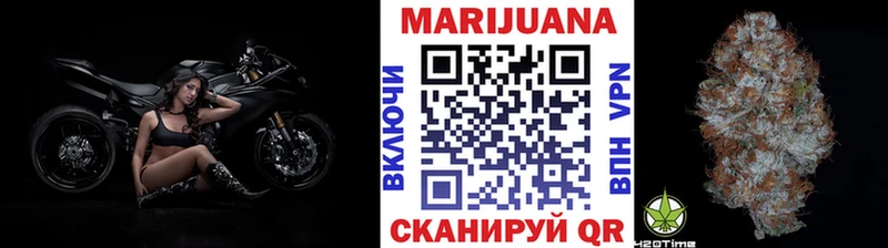 Бошки Шишки семена Лабинск