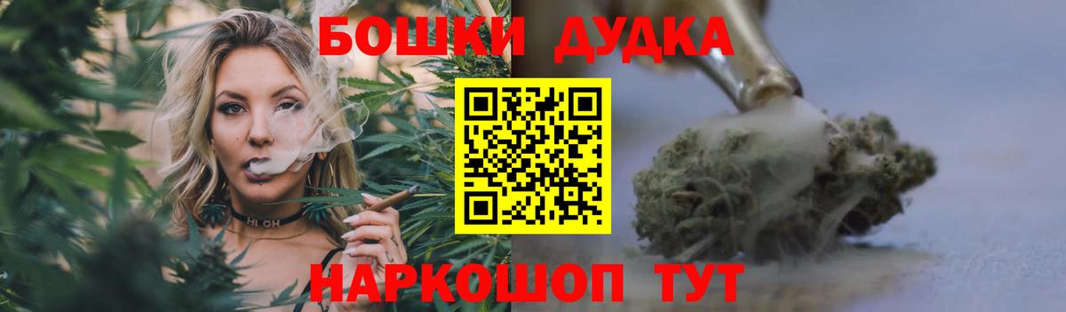 Бошки марихуана семена  Каннабис THC 21%  Каннабис VHQ  Марихуана конопля  Вход с VPN  Лабинск 